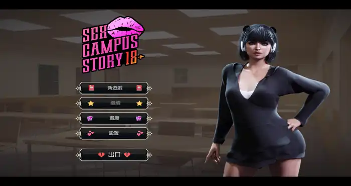 Snipaste 2023 08 06 17 45 49 校园故事 Sex Campus Story 官方中文最终版[欧美SLG/高渲染/动态]PC游戏