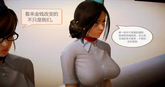 Snipaste 2023 08 06 18 07 57 空天使01-08(完)【3D全彩/无修】【282MB】