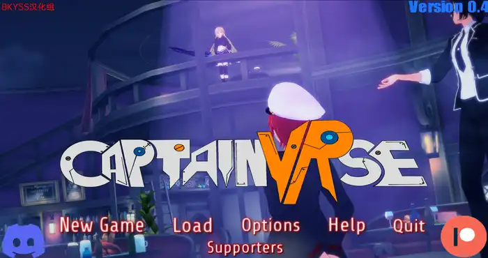 Snipaste 2023 08 09 01 25 18 船长 CaptainVRse Part2 V0.6汉化版【日系SLG/动态】PC+安卓