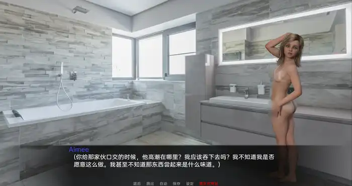 Snipaste 2023 08 09 20 04 38 桑迪湾 Sandy Bay v0.87汉化版 [欧美SLG]PC+安卓