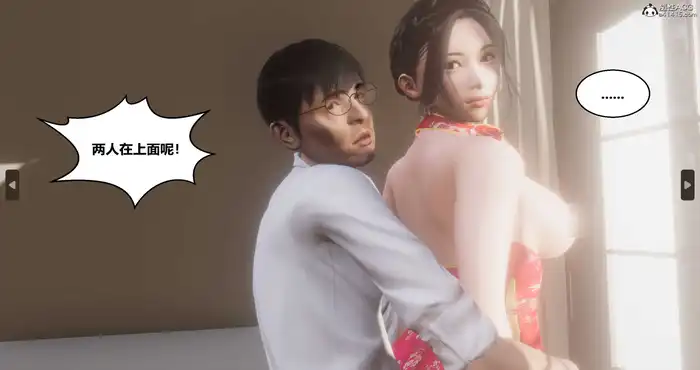 Snipaste 2023 08 09 23 28 35 局01-05(完)v2【3D全彩/无修】【200MB】
