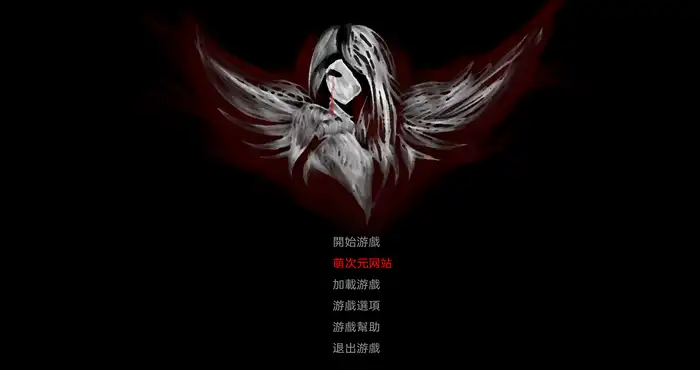 Snipaste 2023 08 11 15 53 47 欢迎来到瓦尼亚尔 Welcome to Vaniar v0.4汉化版[欧美SLG/动态]PC+安卓