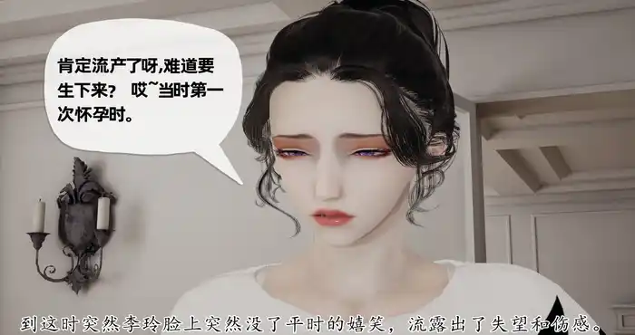 Snipaste 2023 08 14 00 46 36 妈妈李慧珍是健身教练 01-20【3D全彩/母子/纯爱/丝袜/后宫】【1.35G】