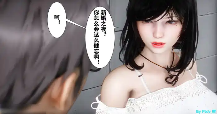 Snipaste 2023 08 15 19 49 50 大明星爱上我绿帽版 1-4+番 [3D全彩/人妻/NTR]【503MB]