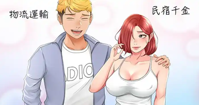Snipaste 2023 08 16 13 57 44 剑道学姊01-68合集[2D全彩/韩漫][502M]