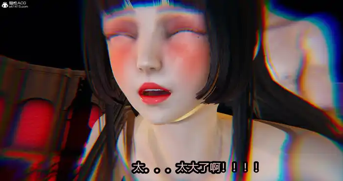 Snipaste 2023 08 17 00 06 40 火影之无限欲望上+下 （完）【3D全彩/火影同人】【654M】