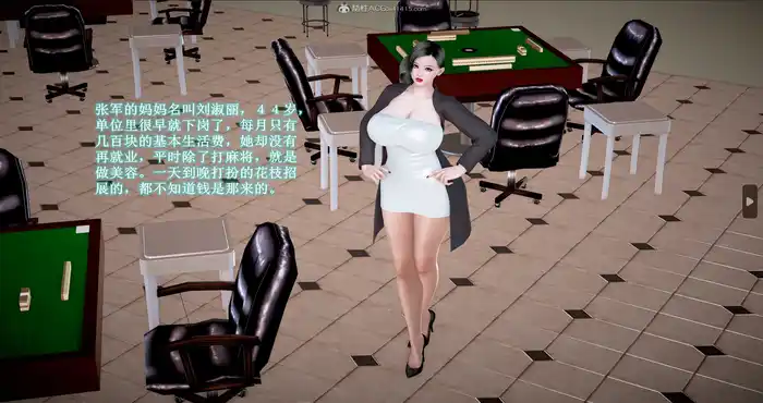 Snipaste 2023 08 17 00 22 45 爱打麻将的巨乳妈妈刘淑丽 (完)[3D全彩/人妻]【207M】