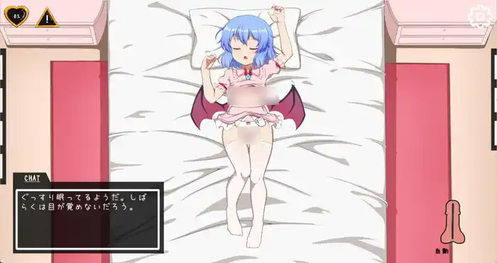 Snipaste 2023 08 18 16 27 51 幻想乡的少女～蕾米莉亚小姐～[互动SLG/动态] PC游戏