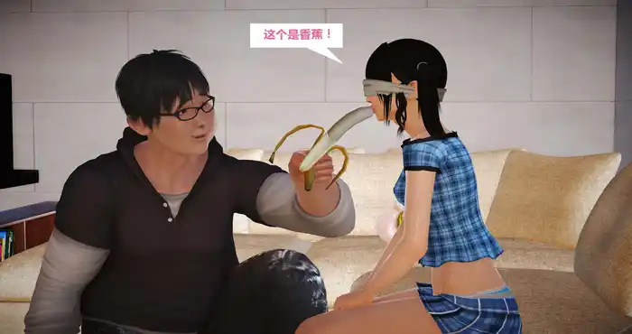 Snipaste 2023 08 19 00 28 56 邻家的诱惑[漫画/3D全彩/都市/丝袜/美腿/调教] [35MB]