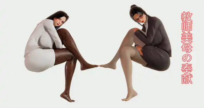 Snipaste 2023 08 20 19 51 39 教师美母对儿子的奉献01-06+原著H小说【3D全彩/无修/完/小马拉大车/纯爱】【350MB]