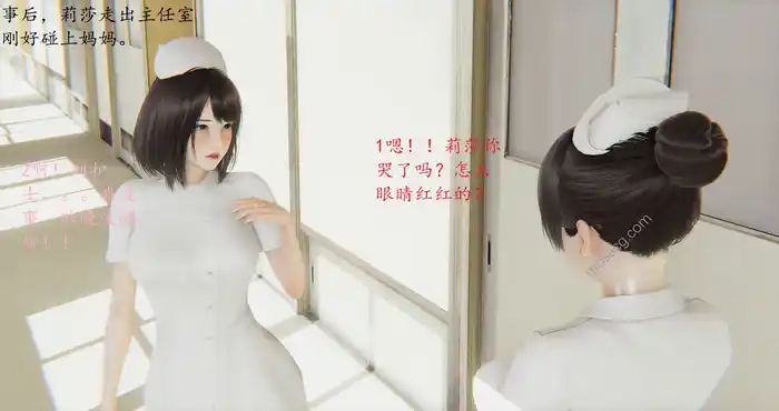 Snipaste 2023 08 21 16 05 21 恋母 1-6完[3D全彩/乱轮][306MB]