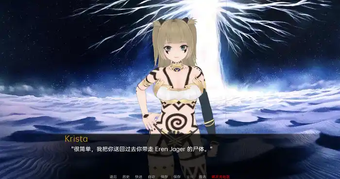 Snipaste 2023 08 23 20 23 32 巨人上的伴侣 Mate on Titan v0.3.5 汉化版[日系SLG/沙盒/动态] PC游戏