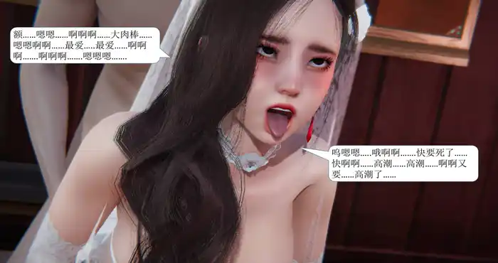 Snipaste 2023 08 23 20 52 11 一夜暴富【3D全彩/后宫】【117MB】