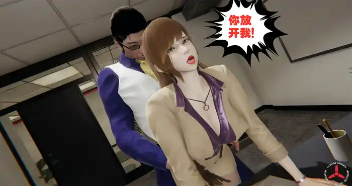 Snipaste 2023 08 23 21 17 31 辣妈1-5【3D全彩/NTR/人妻】【451M】
