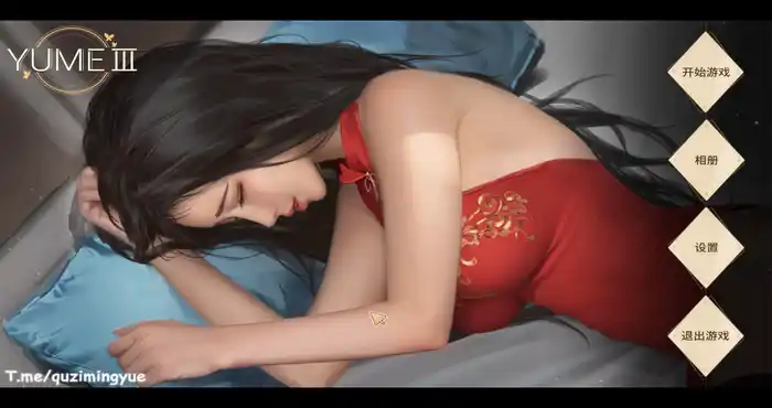 Snipaste 2023 08 27 19 09 25 梦 YUME 3 官方中文版【休闲游戏/新作/STEAM官中/动态无马】PC游戏