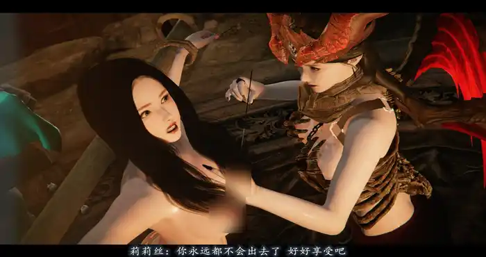 Snipaste 2023 08 28 18 51 47 魅魔君临天下1-3+魅魔-天使女神1-9全+魅魔-番外X4完整版【3D全彩/无修】【725M】