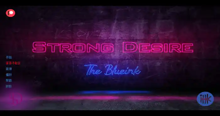 Snipaste 2023 08 29 20 49 57 强烈的欲望 Strong Desire v0.2.1汉化版[欧美SLG/动态] PC+安卓