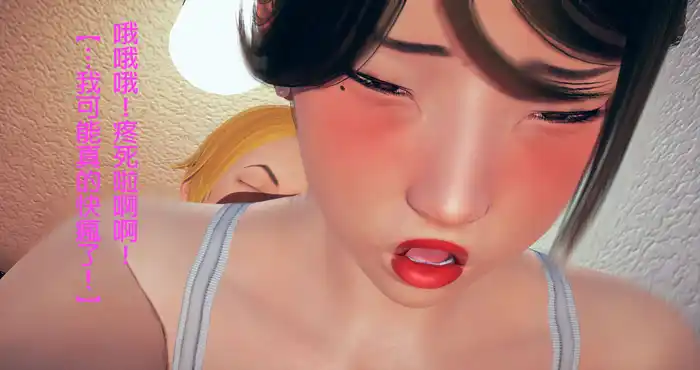 Snipaste 2023 08 29 21 57 25 教師媽媽蘇雨晴 01-07完 [3D全彩/中文/NTR][210MB]