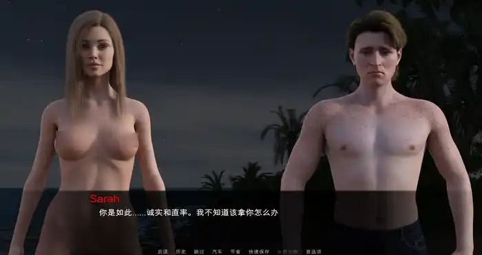 Snipaste 2023 08 31 19 38 30 岛屿：孤岛 The Island -Build.11813802-STEAM官方中文版 [欧美SLG] PC+安卓