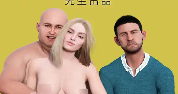 Snipaste 2023 08 31 21 24 06 你老婆是我的私人物品 1-3【3D全彩/NTR】[134MB]