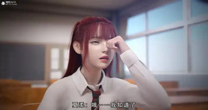 005 逆转HD_01-23+设定 [3D全彩][高渲染/黑丝/调教][1.4G]