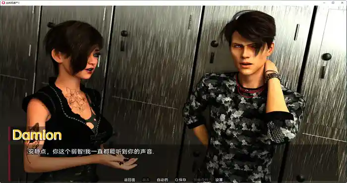14670000045 血统或遗产/Lineage or Legacy Ch.3B 汉化版 [欧美SLG/动态] PC+安卓
