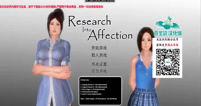 21112020955 【2025-4-5已补链接】堕落之旅 0.6.9 精翻汉化作弊版[SLG游戏] 【欧美SLG/动态】【PC+安卓】