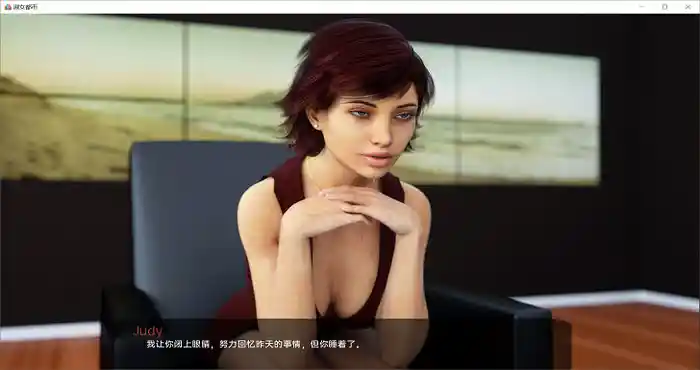 QQ截图20211026200115 淑女都市-Milfy City ver1.0E2官方中文完结版[欧美SLG/动态]PC+安卓