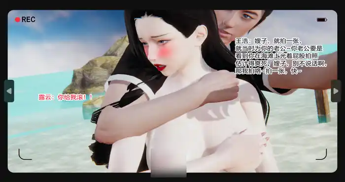 Snipaste 2023 09 03 17 22 11 妻子调教日记1-5[3D全彩/绿帽/人妻/熟女][209MB]