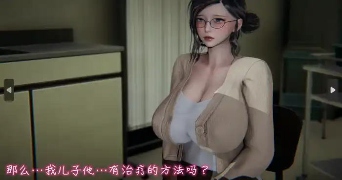 Snipaste 2023 09 04 19 25 30 新版漂亮妈妈的秘密过家家游戏1-10【3D全彩/母子/小马x大车/大后宫】【363M】