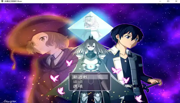 Snipaste 2023 09 04 20 53 57 交错之深渊 官方中文版 [RPG游戏/日系游戏] PC游戏