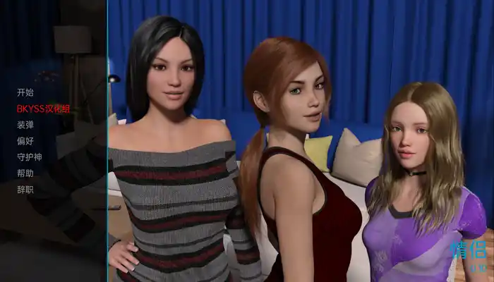 Snipaste 2023 09 04 21 55 20 情侣 Couples v0.31汉化版【欧美SLG/人妻/动态】PC+安卓