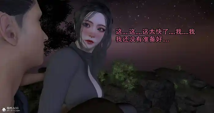 Snipaste 2023 09 07 13 45 39 风韵犹存妈妈 [3D全彩/黑丝/人妻] [101M]