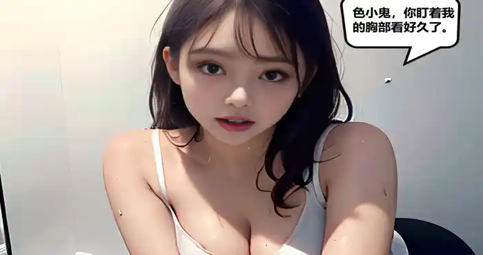 Snipaste 2023 09 07 14 50 57 平凡生活奇遇记01-04[3D全彩/都市/AI优化/中文][132MB]
