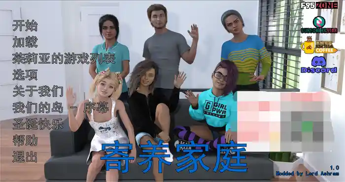 Snipaste 2023 09 07 18 58 26 福斯特一家-The Fosters v1.0汉化版 [欧美SLG/动态]PC+安卓