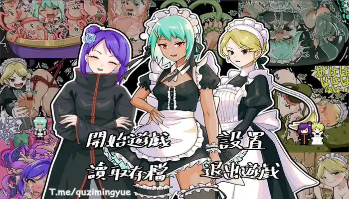 Snipaste 2023 09 08 23 09 20 忍者少女たちのくすぐり大冒険/忍者女孩的挠痒痒冒险 [RPG游戏/日系/足/触手] PC游戏
