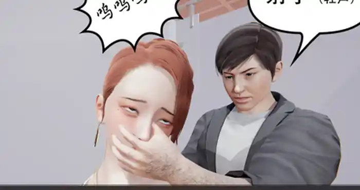 Snipaste 2023 09 11 19 46 11 上流社会（小说改编）【3D全彩/潜规则】【346M】