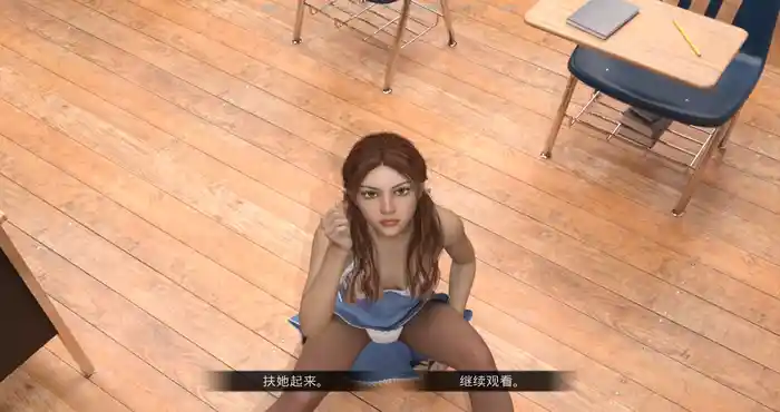 Snipaste 2023 09 14 22 49 32 我生命的轨迹 我人生的曲折 ver1.1.3cn 官方中文版 [SLG游戏/动态] PC+安卓