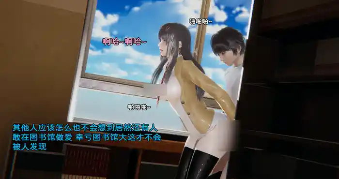 Snipaste 2023 09 17 15 57 13 凑数系列之女友篇【全彩3D/漫画】【276MB】