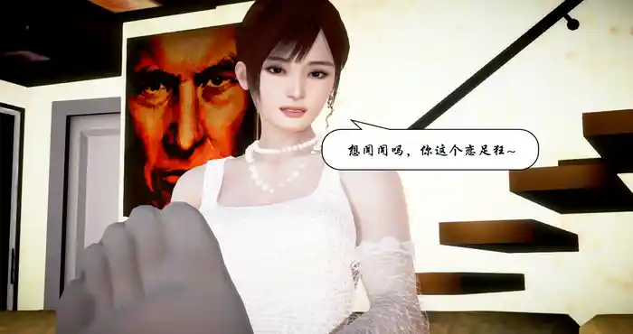 Snipaste 2023 09 17 17 08 40 出轨1-3 [3D全彩/重口/NTR] [747M]