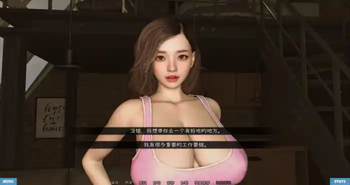 Snipaste 2023 09 17 17 38 59 不需要爱/In No Need For Love v0.8汉化版【亚洲SLG/人妻】PC+安卓