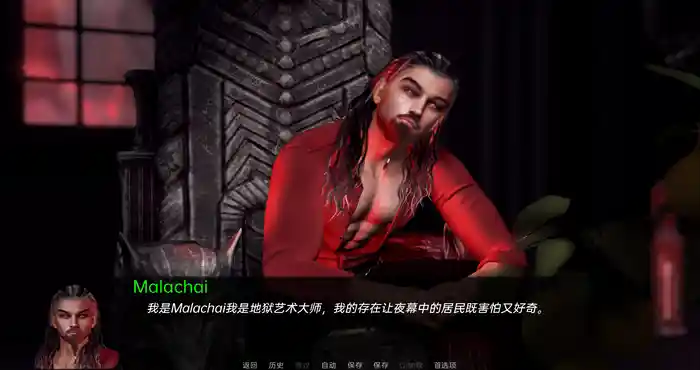 Snipaste 2023 09 18 17 41 59 黑暗诱惑：浮士德化装舞会/Dark Allure: The Faustian Masquerade Beta_0.0.7A汉化版 [SLG游戏/欧美/同/口/多人] PC+安卓