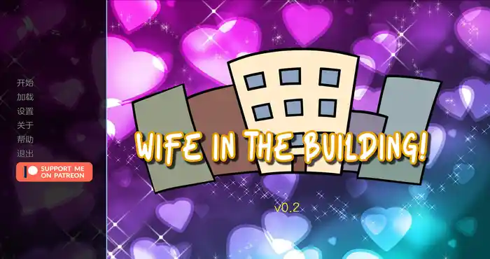 Snipaste 2023 09 18 21 23 16 大楼内的人妻/Wife in the Building v0.5.0 Beta汉化版 [欧美SLG/NTR/2D] PC+安卓