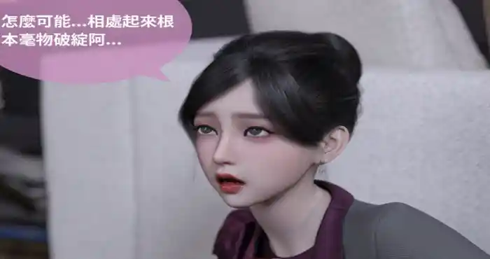 Snipaste 2023 09 19 18 26 04 Lite：紫罗兰的崛起 [3D全彩/皮物/黑丝] [245M]