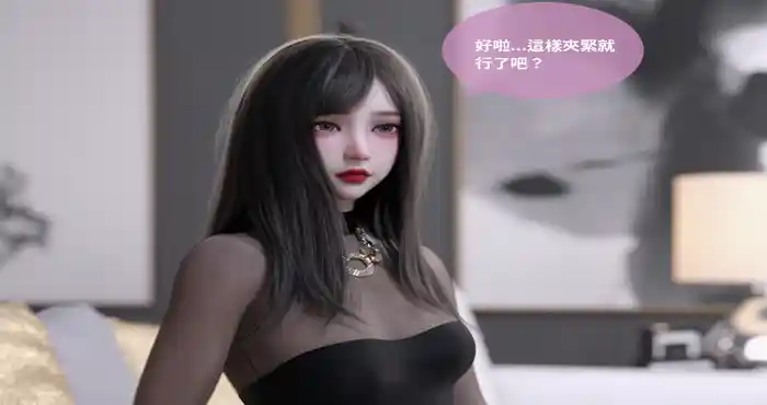 Snipaste 2023 09 19 18 28 18 Lite：紫罗兰的崛起 [3D全彩/皮物/黑丝] [245M]