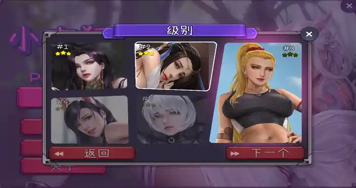 Snipaste 2023 09 21 21 44 56 狂躁 Poozle Mania Bui11053673 官方中文版 [休闲游戏/国风美人] PC游戏
