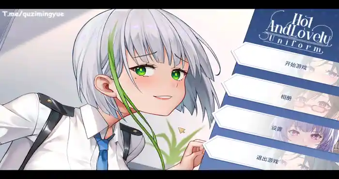 Snipaste 2023 09 22 23 04 55 火辣可爱：制服/Hot And Lovely ：Uniform 官方中文版 [休闲游戏] PC游戏