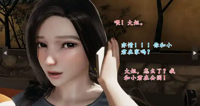 Snipaste 2023 09 23 14 41 42 末日中的母子 01-6.2[漫画/3D全彩/小马拉打车][1.07G]