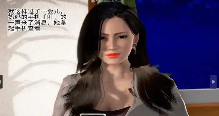 Snipaste 2023 09 23 22 20 07 老王之母子小东 01-09 完结【漫画/3D全彩/母子】【332M】