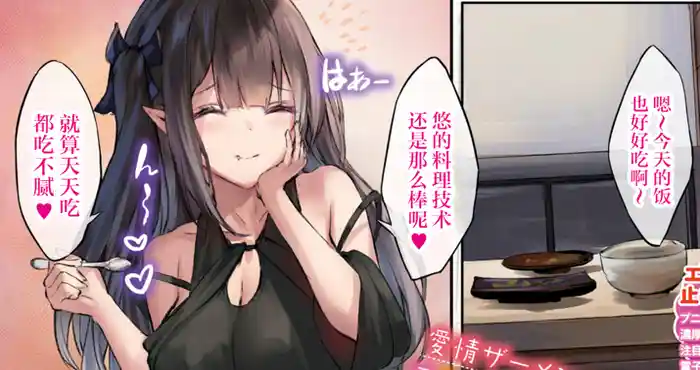 Snipaste 2023 09 24 17 37 22 猫咪少女女仆 [玉砂糖]15本整合【2D全彩】【365M】